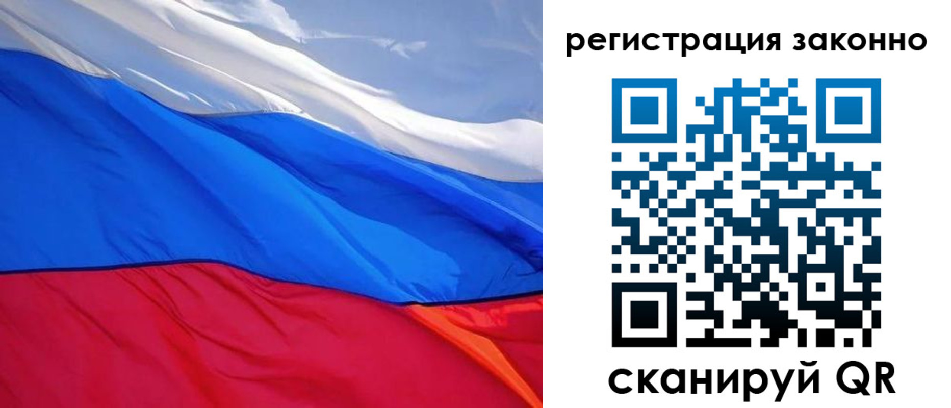 временная регистрация недорого в Волхове