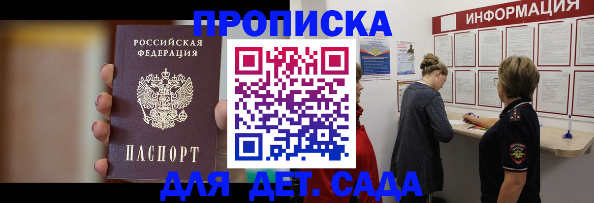 найти адрес прописки в Волхове